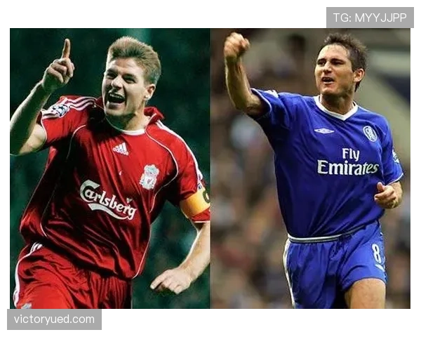 兰帕德与杰拉德的后插进攻差异：体系依赖如何重塑中场权重