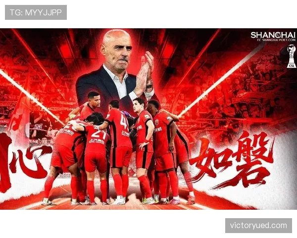 上海申花关键战屡屡崩盘，防守稳定性与抗压能力面临严峻考验