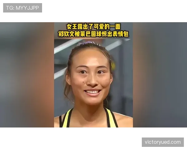郑钦文买菜背的包比我家月供还贵，笑着哭了