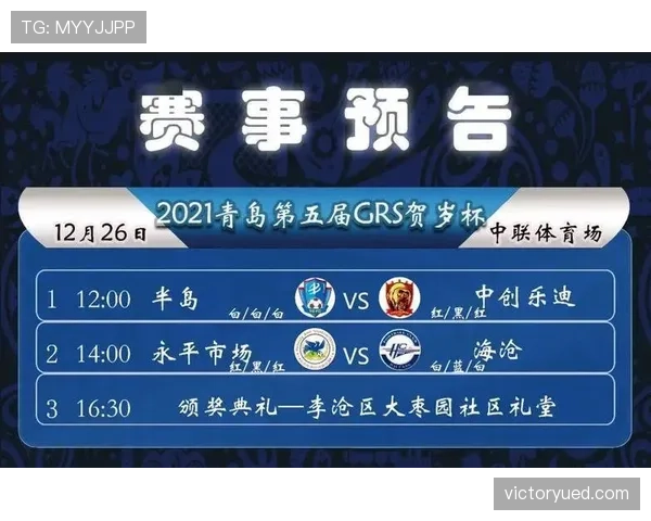2026世界杯公平竞赛积分如何计算黄牌