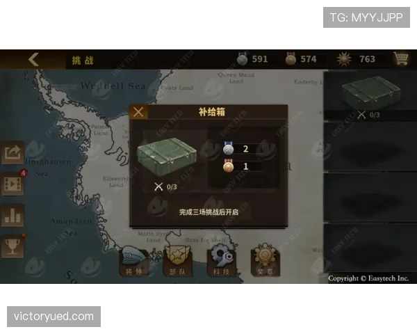 E组第二名争夺战全面解析 E组第二名争夺战全面解析